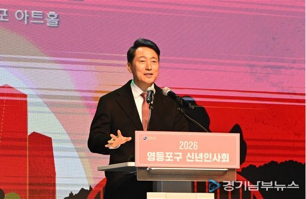 오세훈 서울시장이 6일(화) 열린 '2026년 영등포구 신년인사회'에서 올해 시정운영 방향에 대해 발표하고 있다.