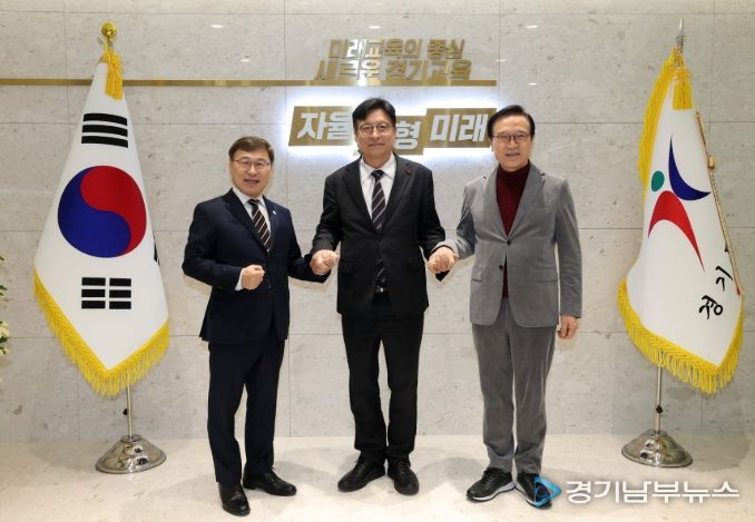 서울, 경기 교육감과 머리 맞대고과소학교 관리 대책 등 교육협력 방안 논의