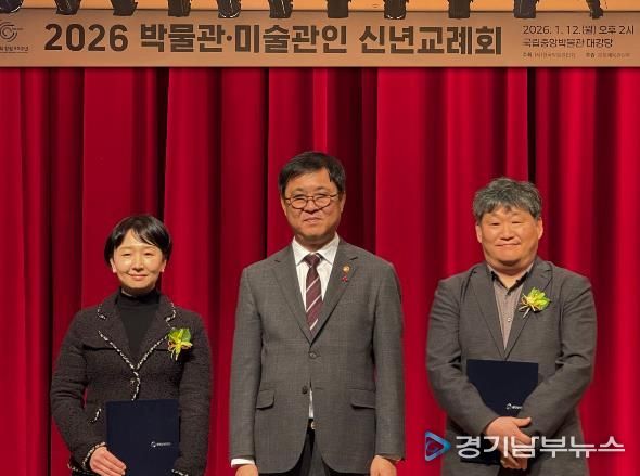 경기도자미술관, ‘뮤지엄×만나다’ 우수관 선정…‘문체부 장관상’ 대상 수상