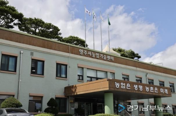 농업기술센터 전경