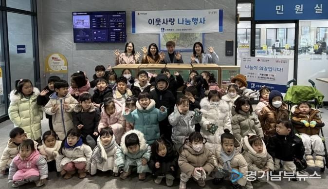 수원시 팔달구 고등동 관내 어린이집 협의회, 극세사 이불 200만원 상당 기부로 따뜻한 나눔 실천해