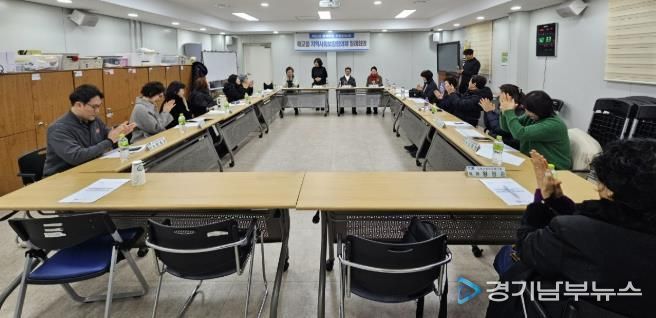 수원시 팔달구 매교동 지역사회보장협의체, 1월 정례회의 개최로 새해 힘찬 출발 알려