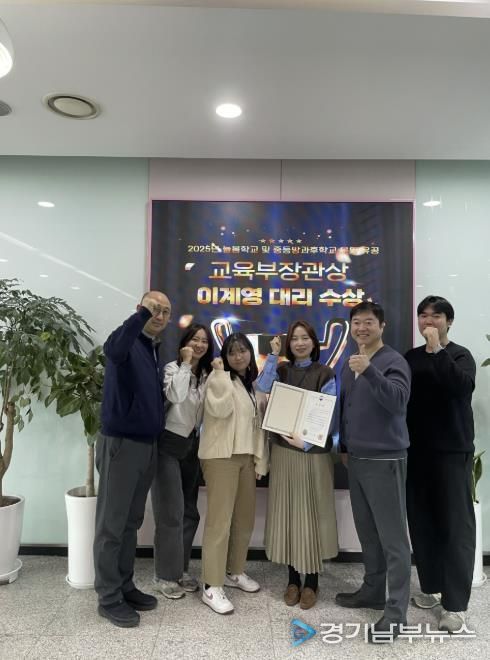 의왕시청소년재단, 늘봄학교 및 중등방과후학교 유공자‘교육부 장관상’수상