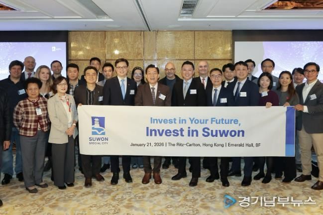 이재준 시장(가운데)과 투자유치설명회 참석자들이 함께하고 있다.