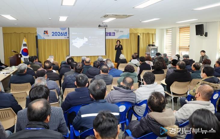 2026년 상반기 안성시 양성면 정책공감토크 행사 성료