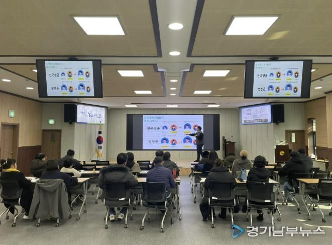 연천군, 고향사랑기부제 제공업체 대상 ‘위기브 시스템 사용법 교육’ 실시
