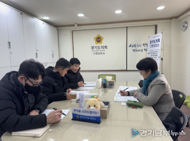 고은정 의원, 경기경제자유구역 고양메타밸리, 산업부 의견 반영해 신속지정 총력 기울여야