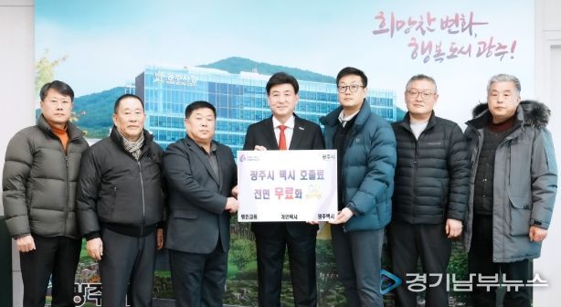 광주시 택시 호출료 전면 무료화…내달 3일부터 GJ콜 적용