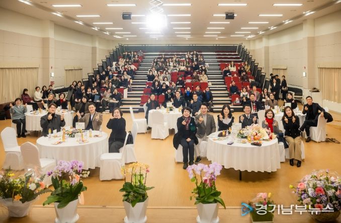 2026년 남양주시어린이집연합회 국공립분과 임원 이‧취임식