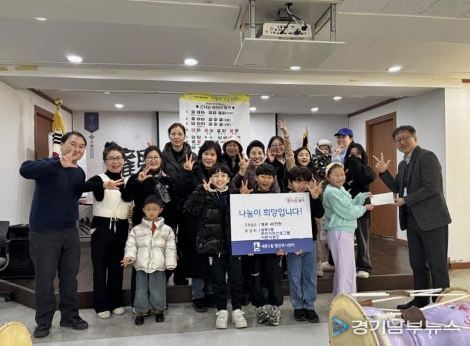 수원시 권선구 세류3동, 함께 울리는 장구 소리처럼 나눔도 지역에 널리 퍼지길