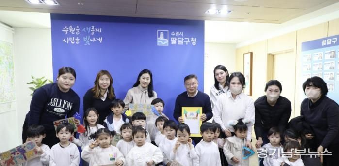 수원 시립어린이집 아이들, 다 쓴 건전지 모아 수원시 팔달구에 전달해