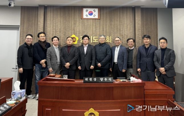 양우식 의회운영위원장, 경기도형 안보전시관, 경기북부 발전과 확고한 안보의식 고취의 거점 되어야