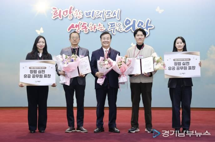 의왕시,‘청렴 실천 유공 공무원’시장상 표창