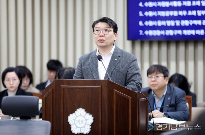 수원특례시의회 기획경제위원회 홍종철 의원