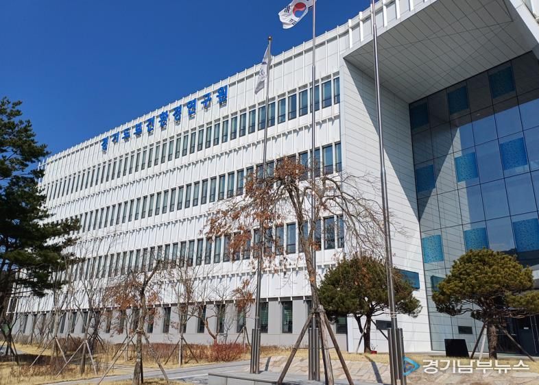 경기도보견환경연구원