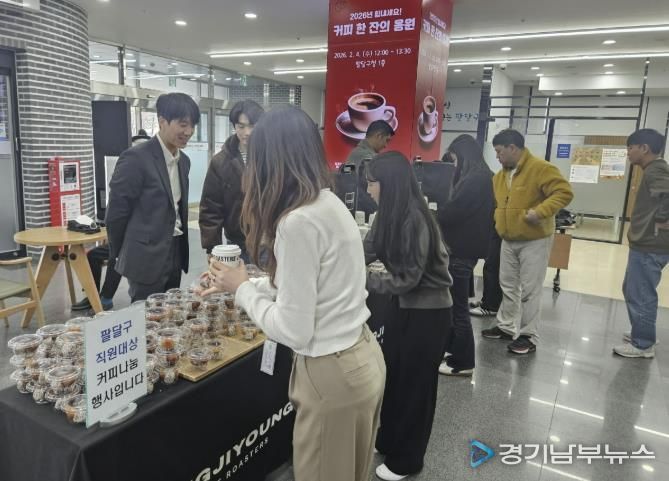 수원청년상인회, 수원시 팔달구 공직자들에 따뜻한 커피 전하며 감사의 마음 건네