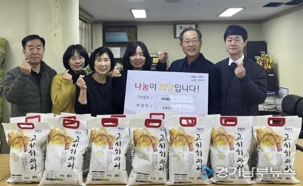 수원중앙신협 팔달점, 행궁동 취약계층을 위한 백미 후원으로 나눔 실천