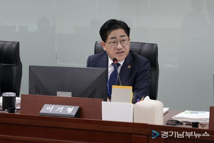 경기도의회 이기형 의원