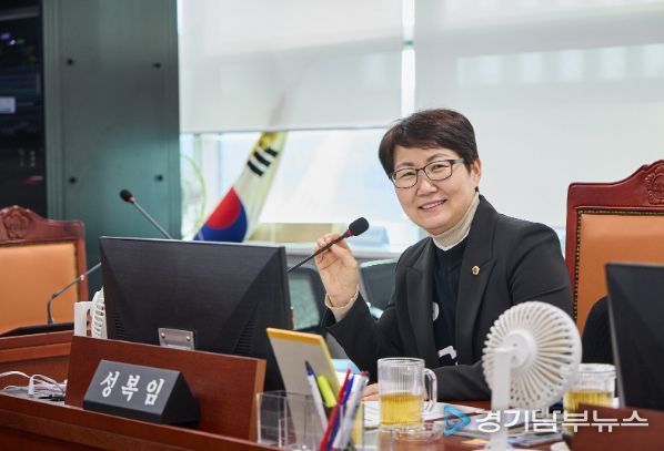 경기도의회 성복임 의원