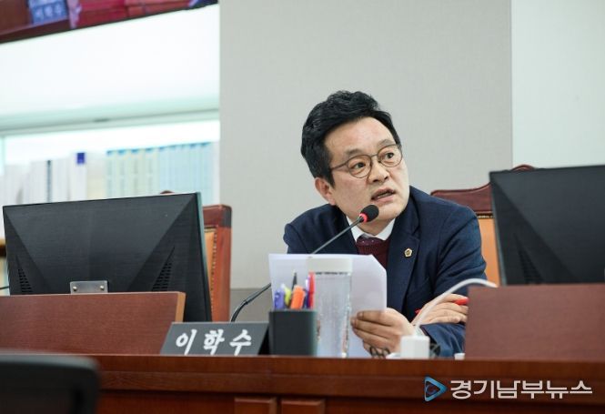 경기도의회 이학수 의원
