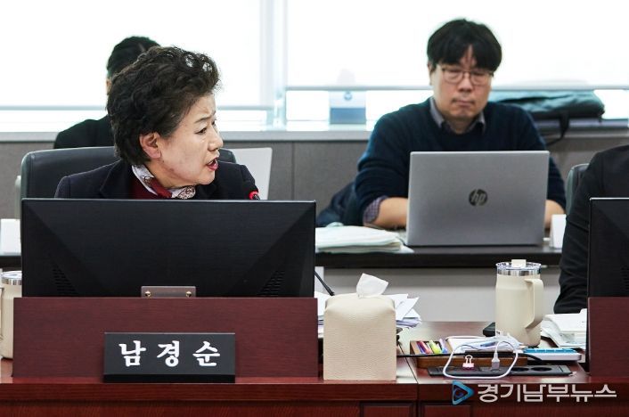 경기도의회 남경순 의원