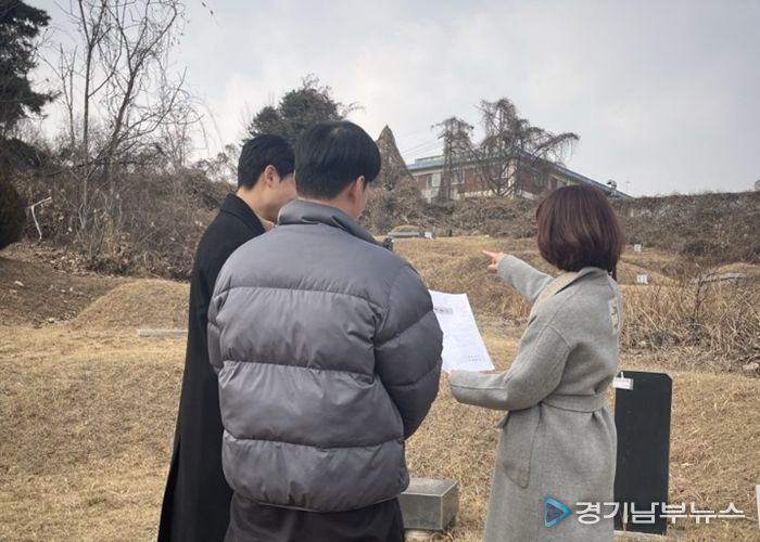 여주시, 삼교동 공설묘지 정비사업 본격 추진