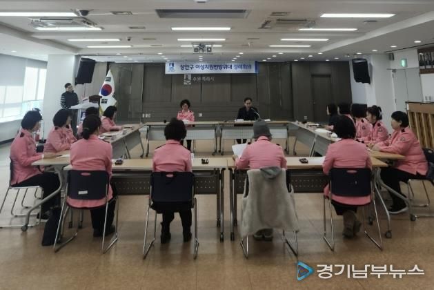 수원시 장안구 여성지원민방위대, 2월 정기회의 개최