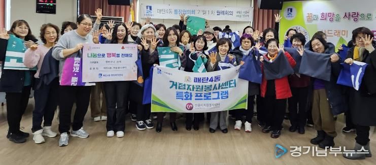 수원시 영통구 매탄4동 자원봉사캠프, 설명절 맞아 따뜻한 장바구니 나눔 실천