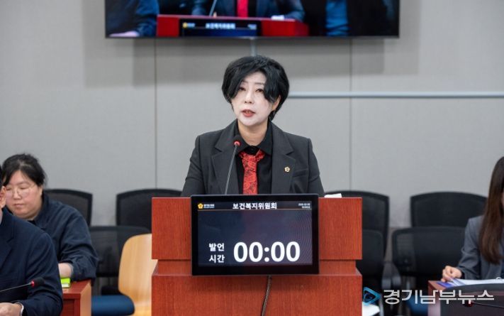 경기도의회 정경자 의원