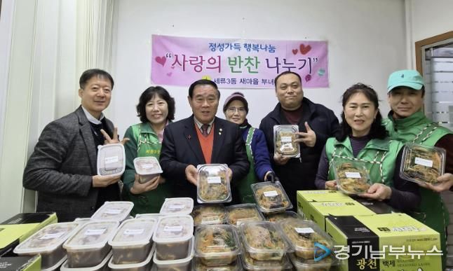 수원시 권선구 세류3동 새마을부녀회, 아이들 식탁에 온기 전해