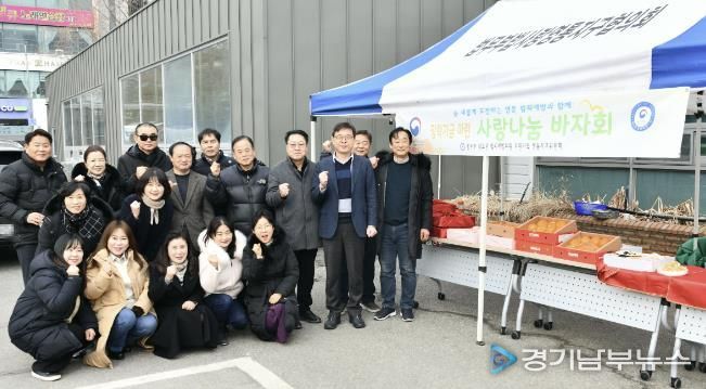 수원시 영통구, 청소년 장학기금 마련 '2026년 사랑 나눔 바자회' 열어