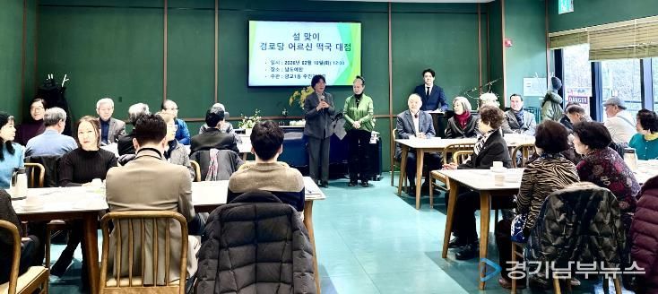 수원특례시 영통구 광교1동 주민자치회, 설맞이 경로당 어르신 떡국 대접