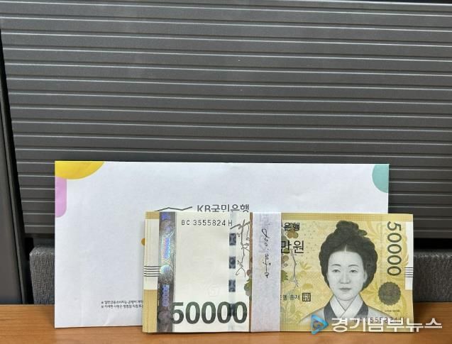 선일기업, 수원시 장안구 정자3동에 설맞이 이웃돕기 성금 전달