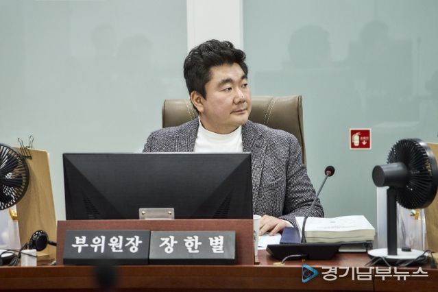 장한별 부위원장(더불어민주당, 수원4)