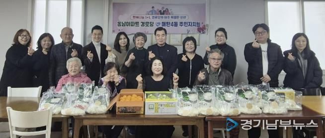 수원시 영통구 매탄4동 주민자치회, 설 명절 맞이 경로당 방문