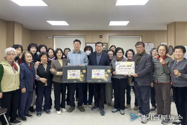 수원시 장안구 영화동 주민자치회, 설 맞이 경로당 방문