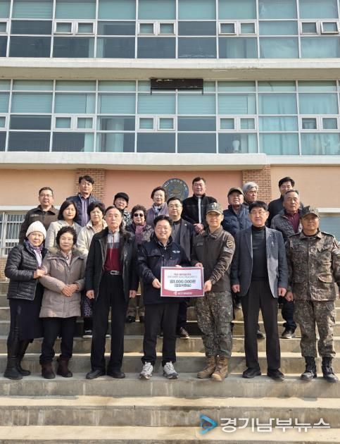 여주시 대신면 방위협의회 2026년 1분기 정기회의 개최, 자매결연부대 방문 및 위문금 전달