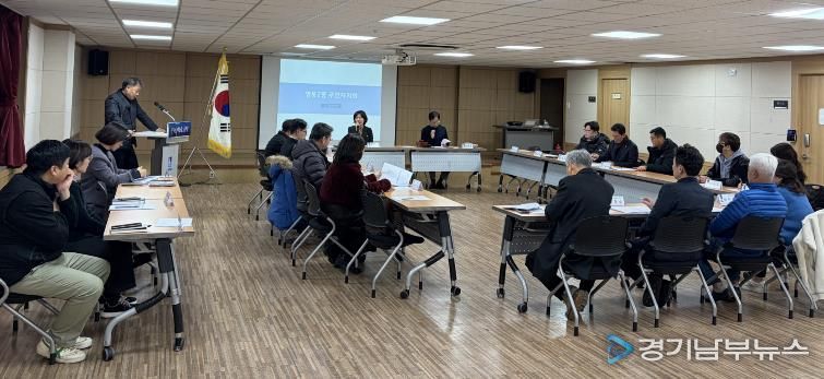 수원시 영통구 영통2동, 주민자치회 2월 정기회의 개최