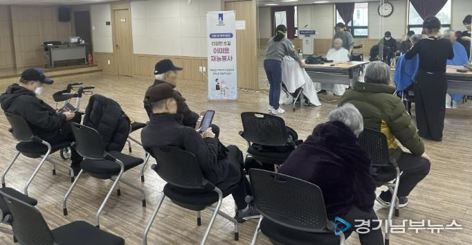 수원시 영통구 영통2동 지역사회보장협의체 '영통2동 행복미용실' 진행