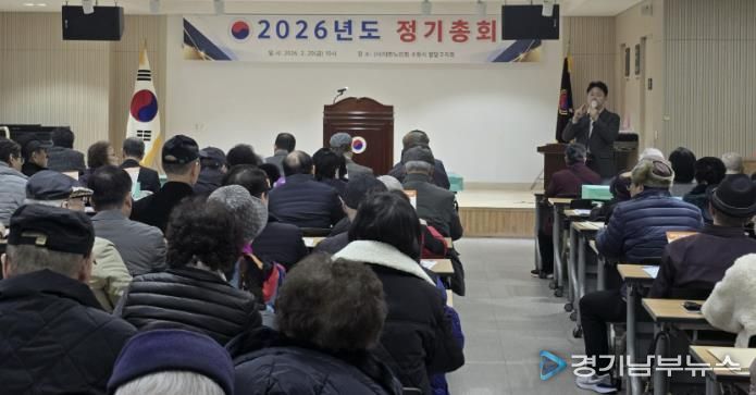 수원시 팔달구, 경로당 임원 대상 보조금 및 수원 새빛생활비패키지 교육 실시