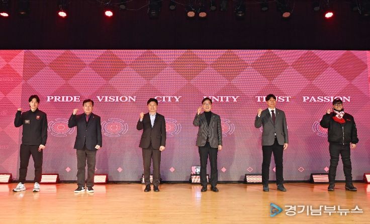 부천FC1995 1부리그 승격을 기념하는 LED 패널 활용 퍼포먼스가 진행됐다.