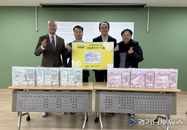 물품 전달 후 기념촬영을 하고 있다.