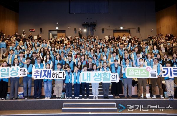 2026년 기회기자단 발대식