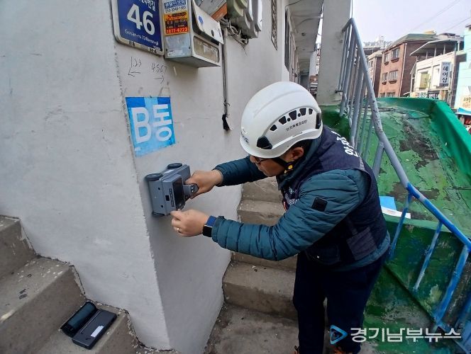 2025년 재난취약시설 안전점검사진 (D등급 노후주택)