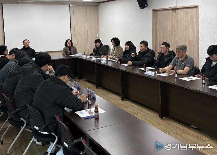 수원시 장안구 송죽동, 청소대행업체 간담회 실시