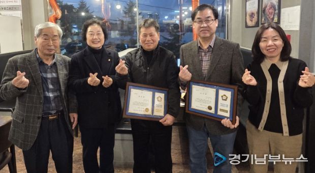 수원시 팔달구 행궁동 자유총연맹, 2월 월례회의 개최 및 우수회원 표창 전수