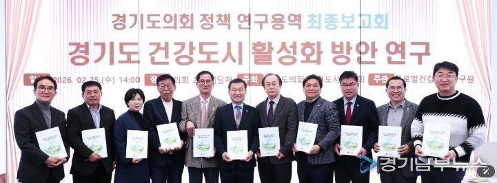 경기도의회 한원찬 의원