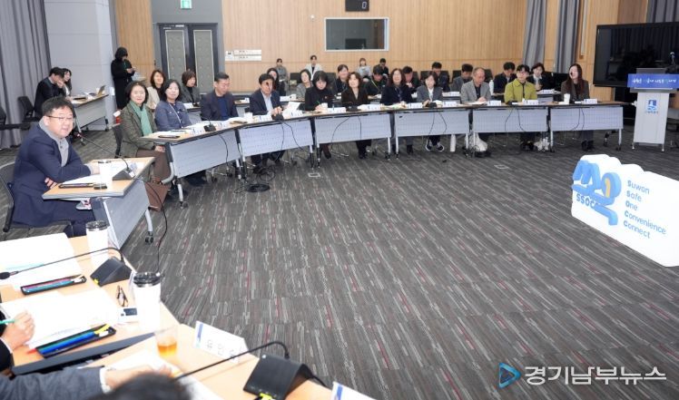 수원시가 ‘수원시 1인 가구 지원사업 부서 간담회-쏘옥(SsOcC)토크’를 열고 있다.