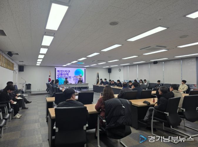 복정1지구 간담회