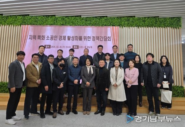 경기도의회 신미숙 의원